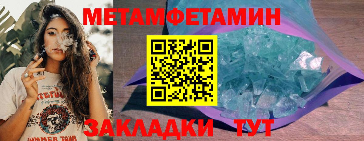 Амфетамин  АМФ 98%  АМФ  Губкин  Вход с VPN 