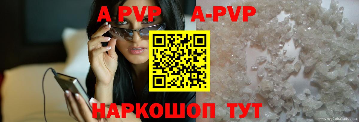 А ПВП крисы CK  Вход с VPN  как найти   Губкин 