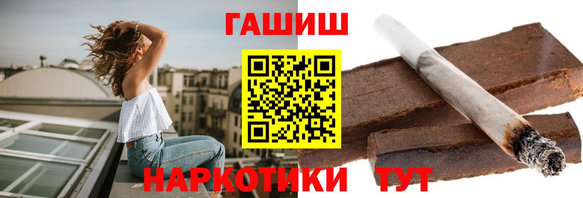 ГАШ убойный Губкин