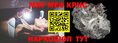 MDMA Балаково