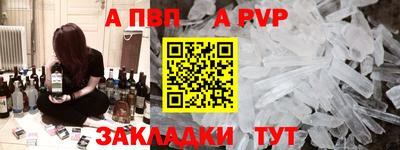 прущий лед Балашиха