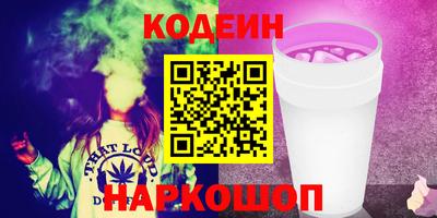 прущий лед Балашиха