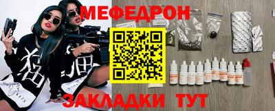 MDMA Балаково