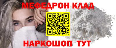 прущий лед Балашиха