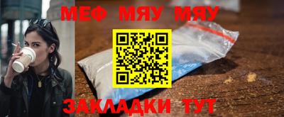 MESCALINE Балахна