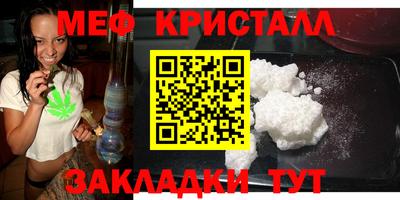 прущий лед Балашиха
