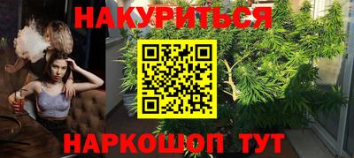 прущий лед Балашиха