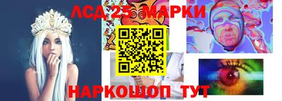 прущий лед Балашиха