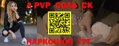 MDMA Балаково