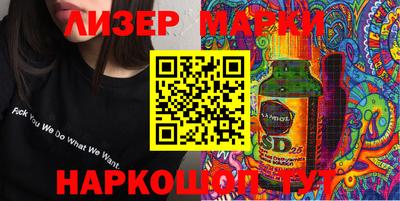 прущий лед Балашиха