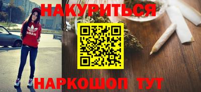 прущий лед Балашиха
