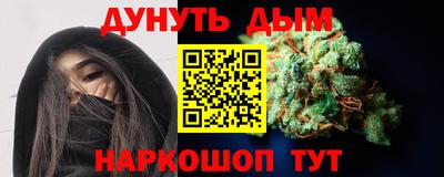 прущий лед Балашиха