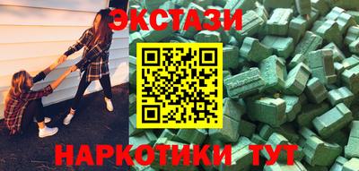 прущий лед Балашиха