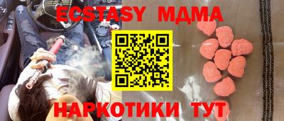 MESCALINE Балахна