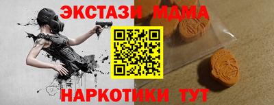 мефедрон VHQ Дубна