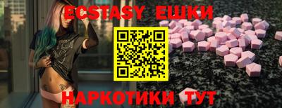 MESCALINE Балахна