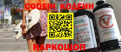 прущий лед Балашиха