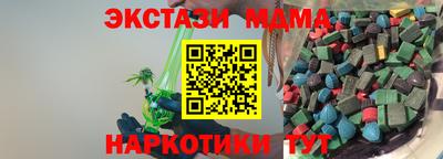 MDMA Балаково