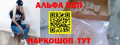 MDMA Балаково