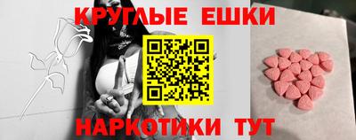 MESCALINE Балахна