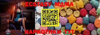 прущий лед Балашиха