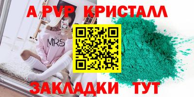 прущий лед Балашиха
