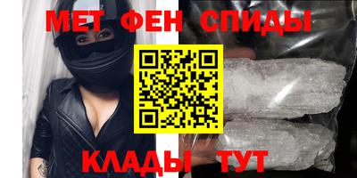 прущий лед Балашиха
