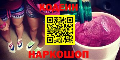 MESCALINE Балахна