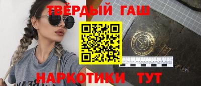 прущий лед Балашиха