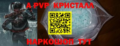 прущий лед Балашиха