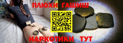 прущий лед Балашиха