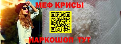 MESCALINE Балахна