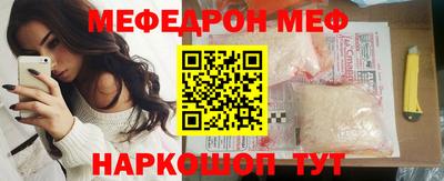 MDMA Балаково