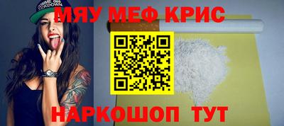 MESCALINE Балахна