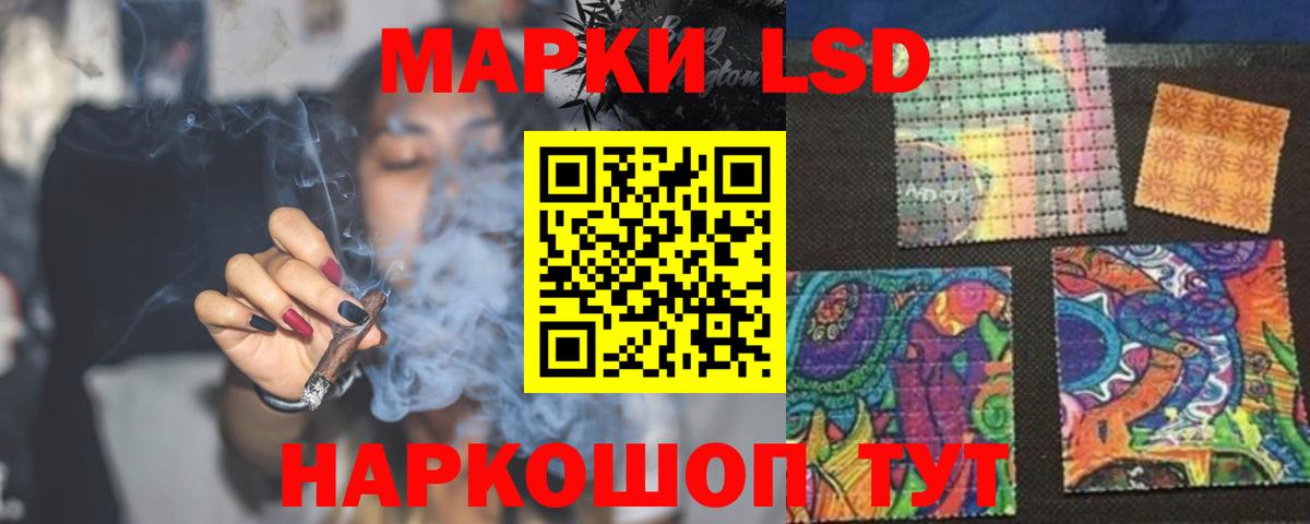 ЛСД экстази кислота  Вход с VPN  LSD-25 экстази кислота  Губкин 