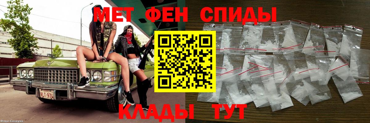 Первитин винт Губкин