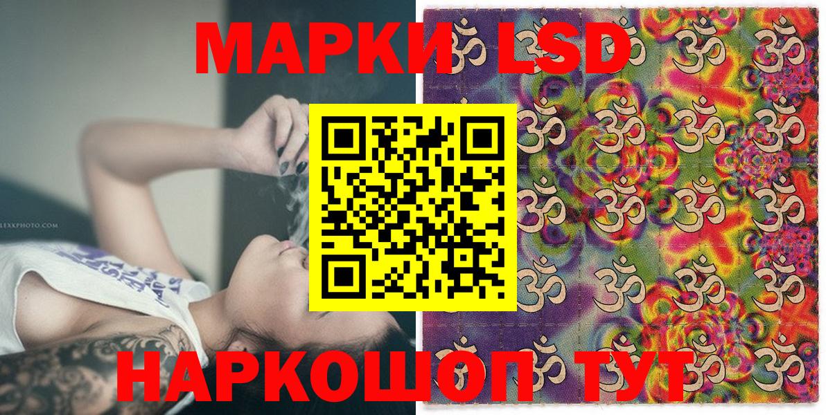 Наркотические марки 1500мкг  Вход с VPN  Наркотические марки 1500мкг  Губкин 
