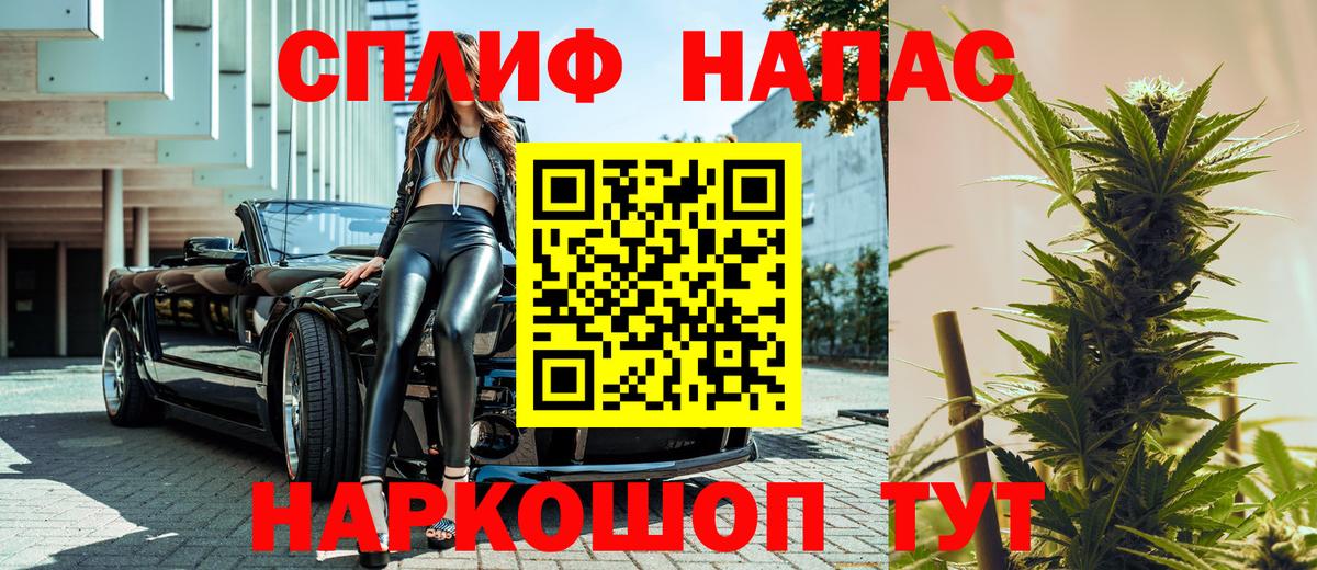 Канабис LSD WEED Губкин